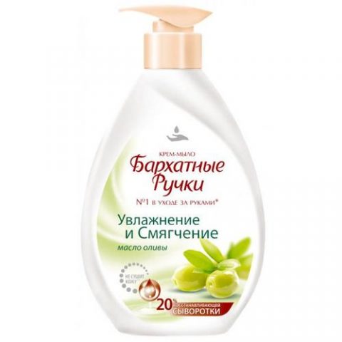Бархатные Ручки крем-мыло Увлажняющее и смягчающее 240 мл