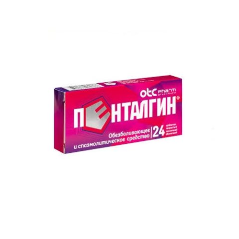 Пенталгин таблетки №24 (24 таблетки)