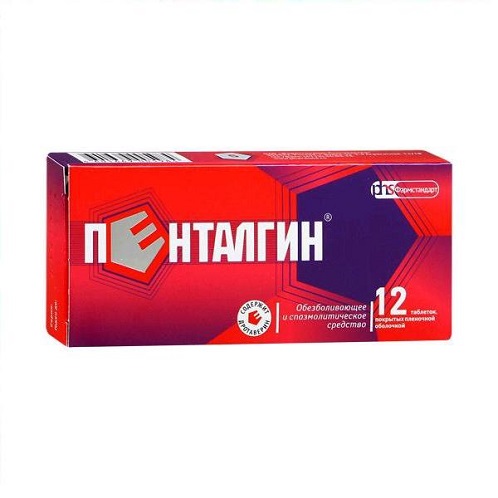 Пенталгин таблетки №24 (24 таблетки) – Apte4ka - Russian pharmacy ...