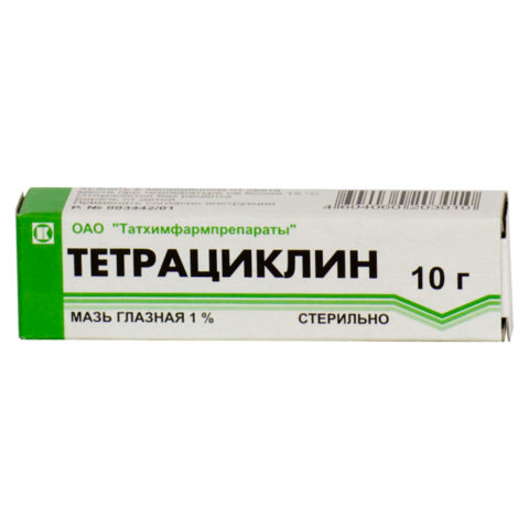 Мазь Тетрациклиновая глазная 1% 10 г