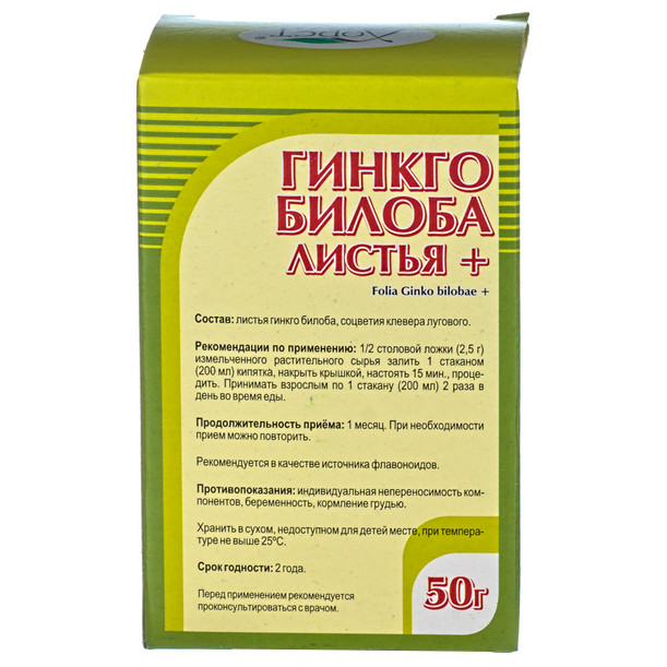 Гингобелоба Инструкция По Применению Цена