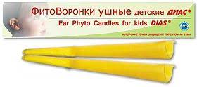 Фитосвечи ушные №2 детские