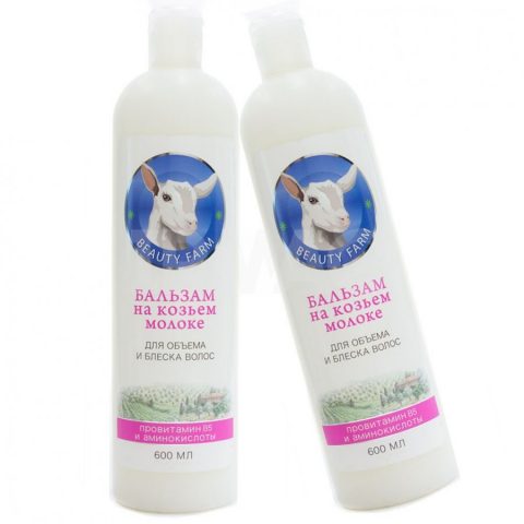 Beauty Farm бальзам для объёма и блеска волос 600 г