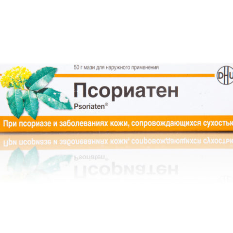 Псориатен мазь 50 г (Германия)