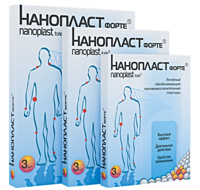 Нанопласт Форте лейкопластырь обезболивающий 7*9 №3