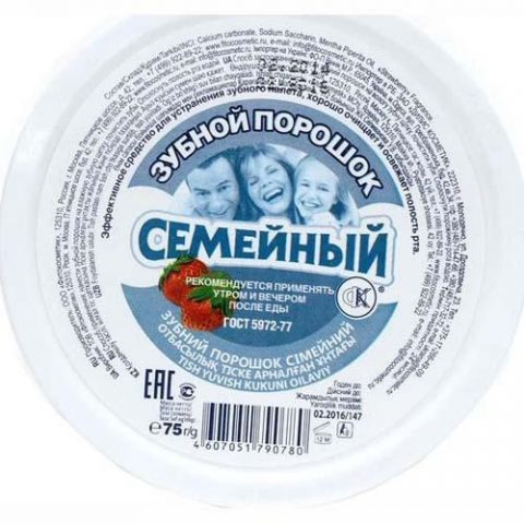 Зубной порошок "Семейный" 75 г