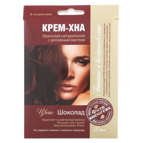 Крем-Хна Шоколад 50 мл с репейным маслом