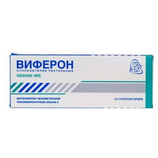 Виферон суппозитории  500000  МЕ №10