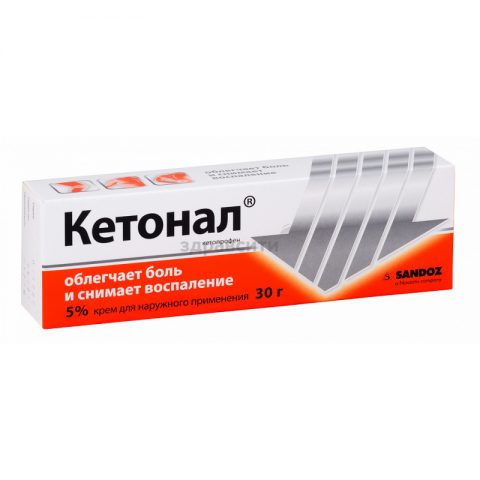 Кетонал крем 5% 30 г