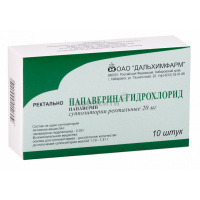 Папаверина гидрохлорид 0,02 свечи №10