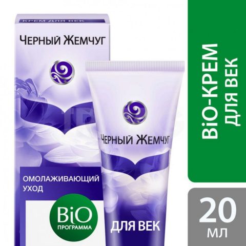 «Черный Жемчуг» крем для век Bio-программа Омолаживающий 20 мл