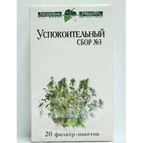Сбор успокоительный №3 пакетики по 2 г №20