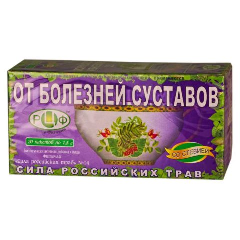 Фиточай «Сила Российских Трав» №14 (От болезней суставов)