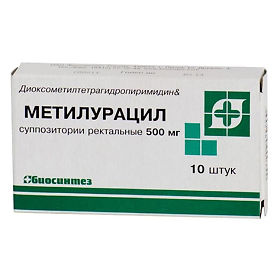 Метилурацил Свечи 500 мг №10