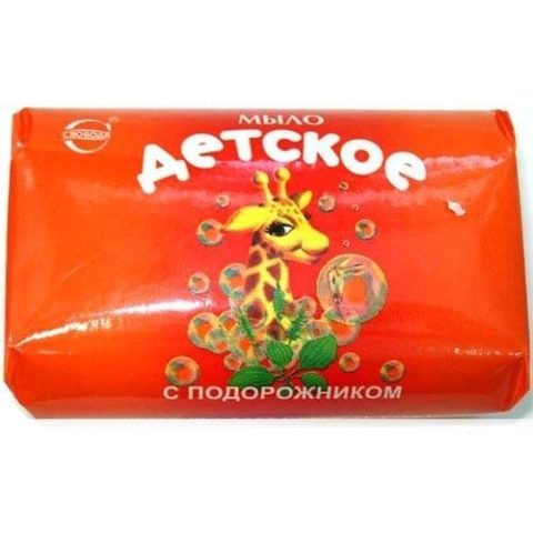 Мыло детское 100 г с экстрактом подорожника