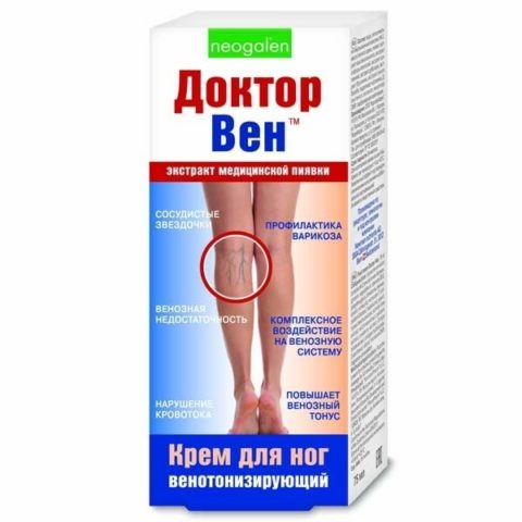 Доктор Вен венотонизирующий крем для ног 125 мл