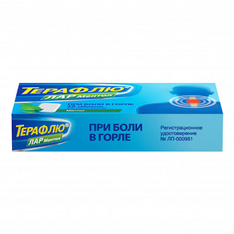 Терафлю Лар Ментол таблетки №20