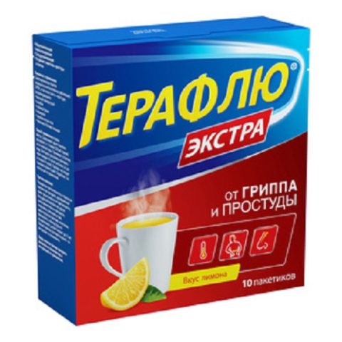 Терафлю Экстра порошок для раствора лимон №10