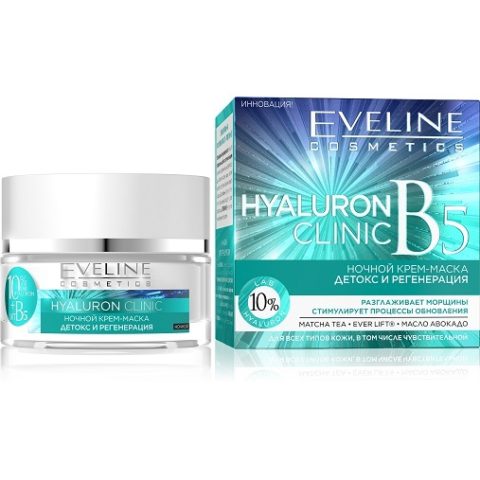 Eveline Hyaluron Clinic B5  Крем-маска для лица детокс и регенерация 50 мл
