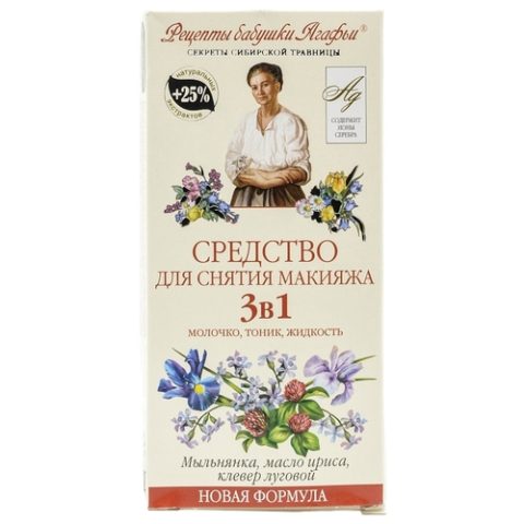 РБА Средство для снятия макияжа 150 мл 3 в 1 молочко/тоник/жидкость