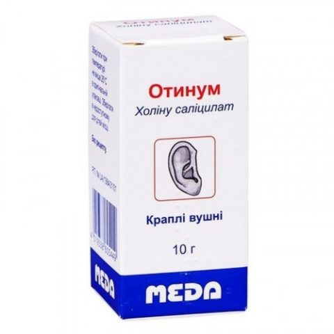 Отинум 10 мл ушные капли