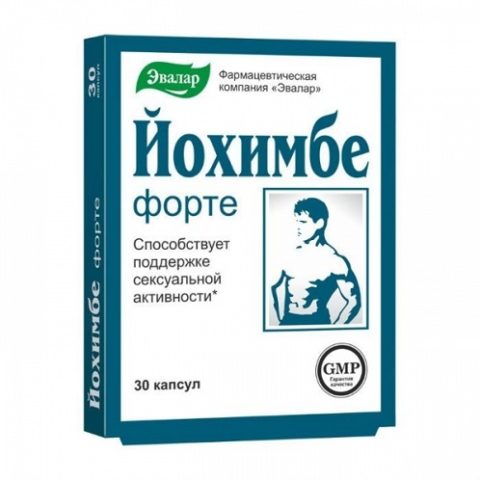 Йохимбе форте 0,2 г капсулы №30