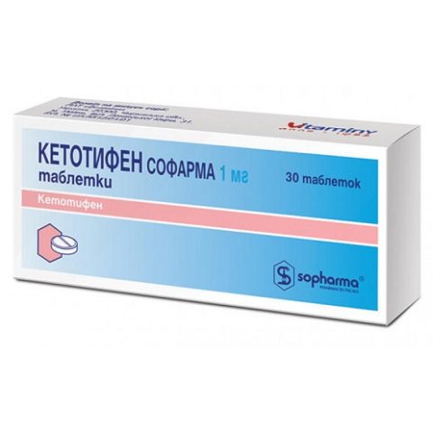 Кетотифен Софарма таблетки 1 мг №30