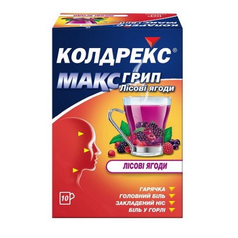 Колдрекс максгрипп лесные ягоды пакетики №10