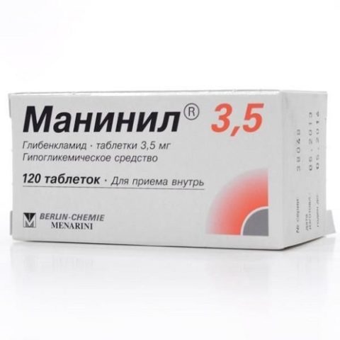 Манинил таблетки 3,5 мг №120 (сахарный диабет) Германия