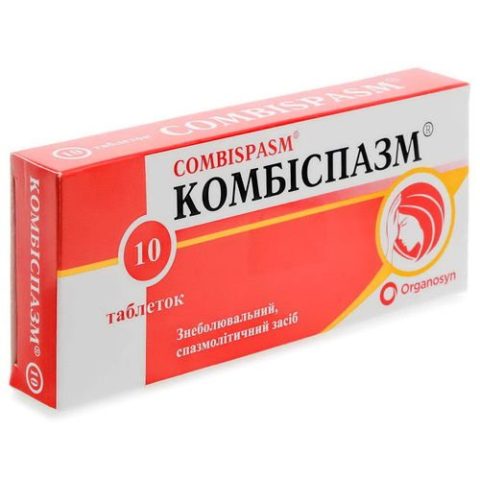Комбиспазм таблетки №10