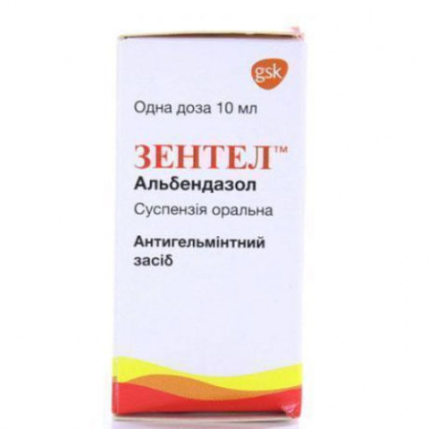Зентел суспензия 10 мл для детей
