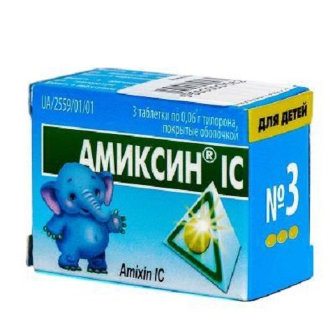 Амиксин таблетки 0,06 №3 для детей от 7 лет (ОРВИ и грипп)