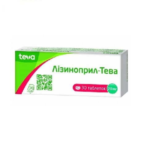 Лизиноприл-Тева таблетки 20 мг №30
