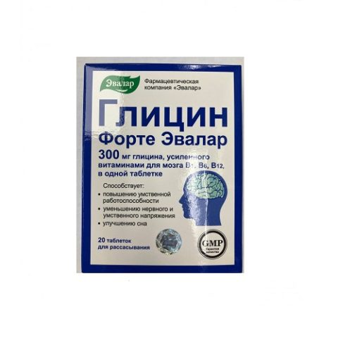 Глицин Форте таблетки №20 Эвалар