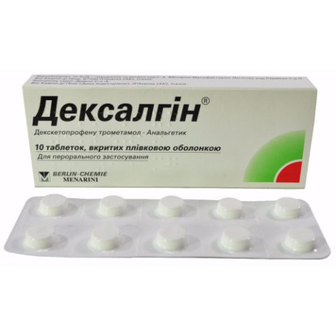 Дексалгин таблетки 25 мг №10