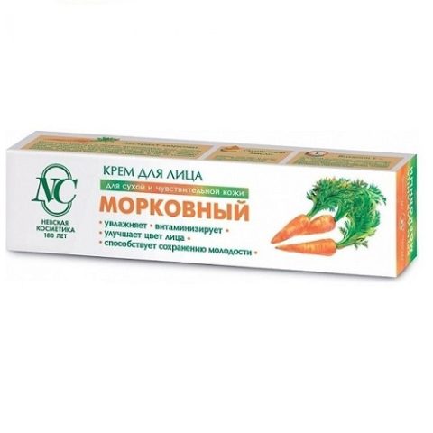 «Невская Косметика» Морковный Крем для сухой и чувствительной кожи туба 40 мл