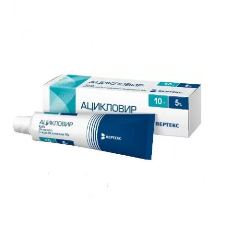 Ацикловир крем 5% 10 г