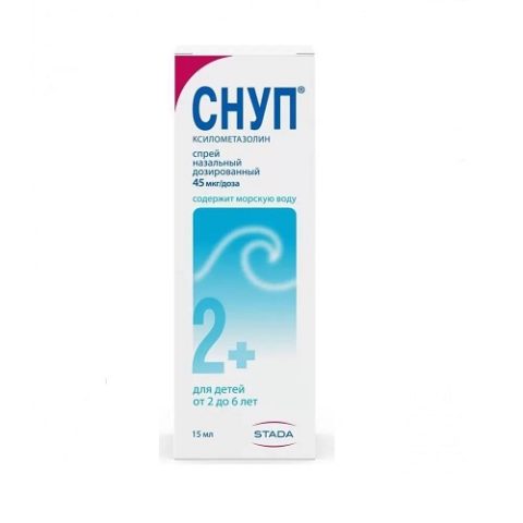 Снуп назальный спрей 2+ 45мкг/доза 15 мл