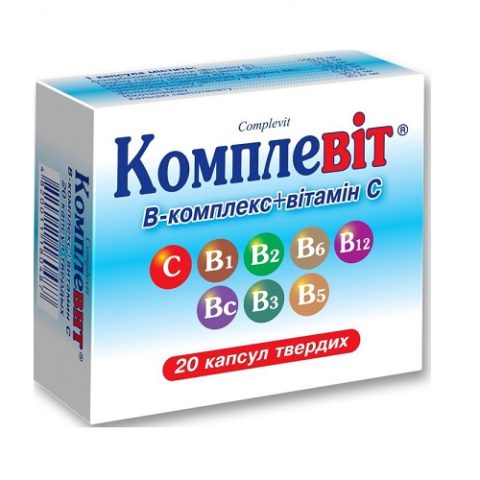 Комплевит (В-Комплекс + Витамин С) капсулы №20