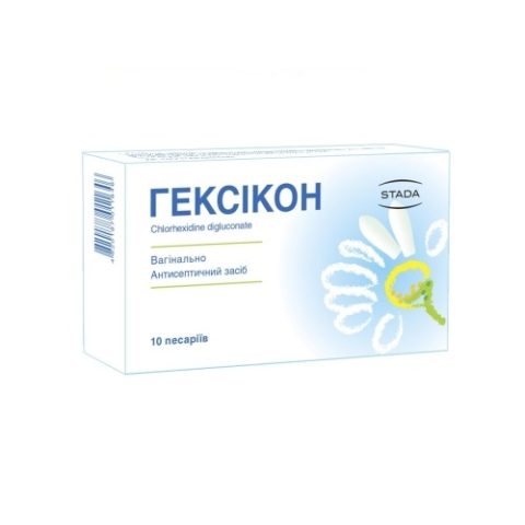 Гексикон овули по 16 мг №10