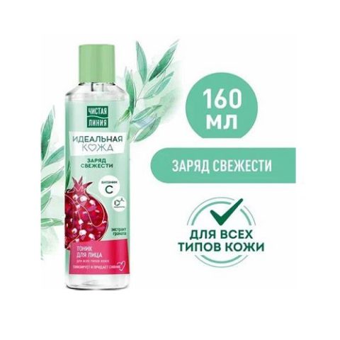«Чистая линия» Тоник Идеальная кожа 160 мл