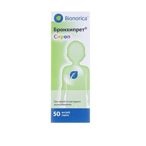 Бронхипрет сироп по 50 мл