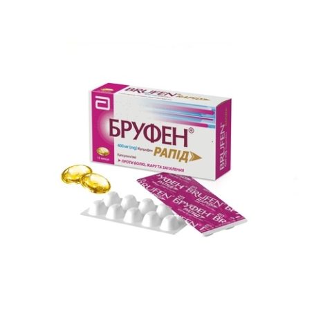 Бруфен рапид капсулы по 400 мг №10