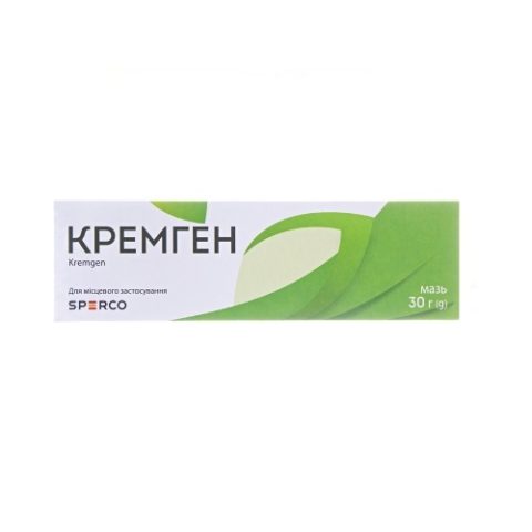 Кремген мазь по 30 г в тубах