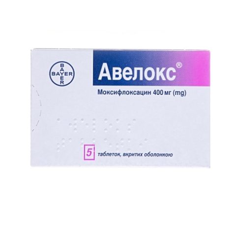 Авелокс таблетки, п/о по 400 мг №5