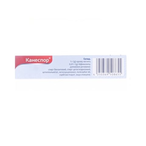 Канеспор крем 20 г (грибок)
