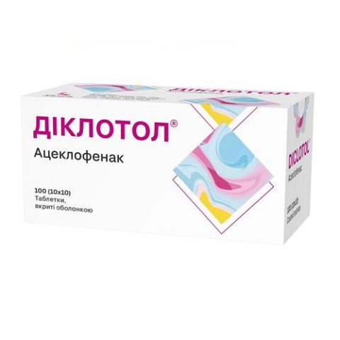 Диклотол таблетки по 100 мг №100
