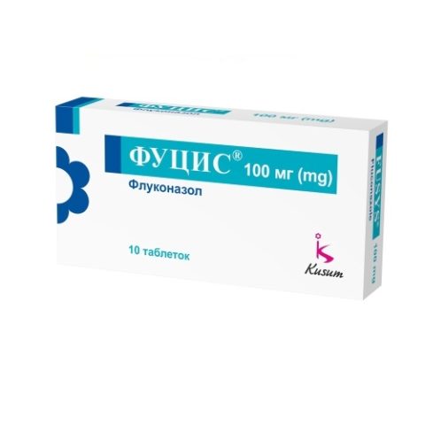 Фуцис таблетки по 100 мг №10