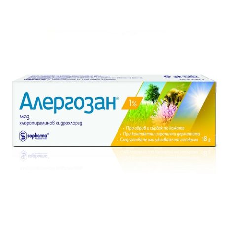 Аллергозан мазь 18 г (аллергия)