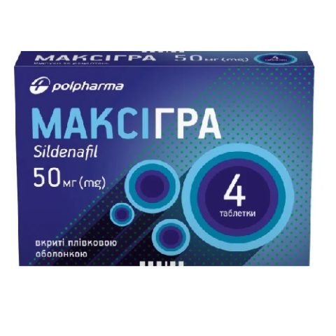 Максигра таблетки по 50 мг №4